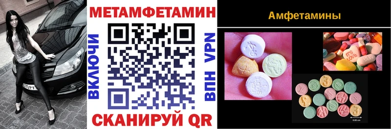 ОМГ ОМГ вход  Свирск  Amphetamine Premium 