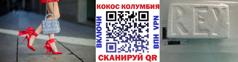 сколько стоит  hydra ТОР  КОКАИН VHQ  Свирск 