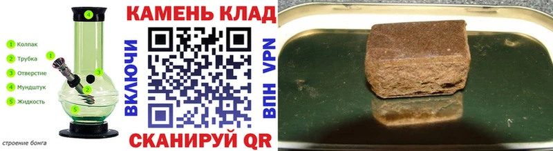 ГАШИШ Premium  Свирск 
