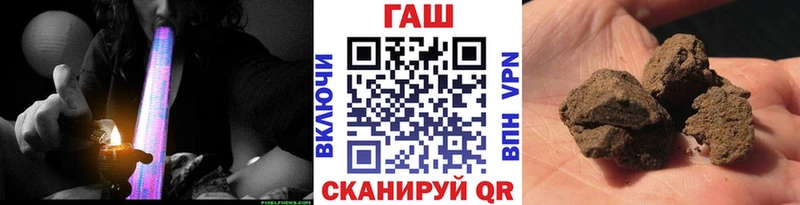ГАШ гашик Свирск