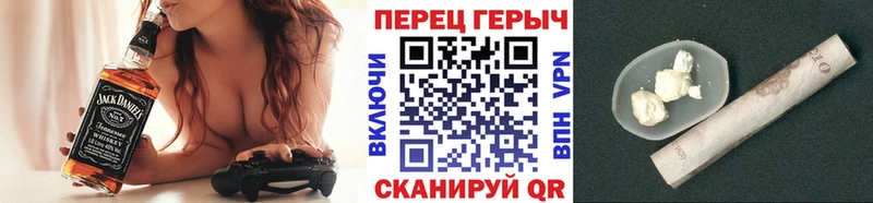Героин Heroin  купить закладку  Свирск 