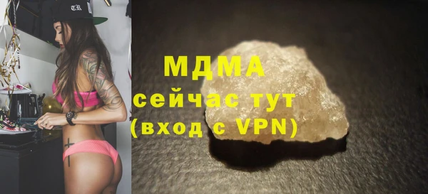 гашишное масло Армянск
