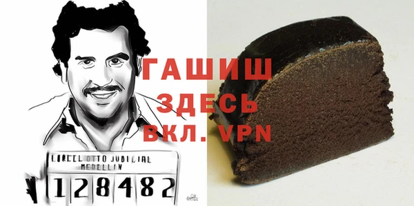 мяу мяу кристалл Арсеньев