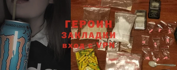 гашишное масло Армянск