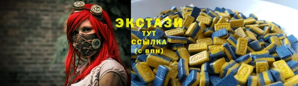 мяу мяу кристалл Арсеньев
