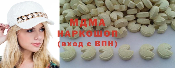 гашишное масло Армянск