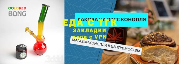 амф Аркадак