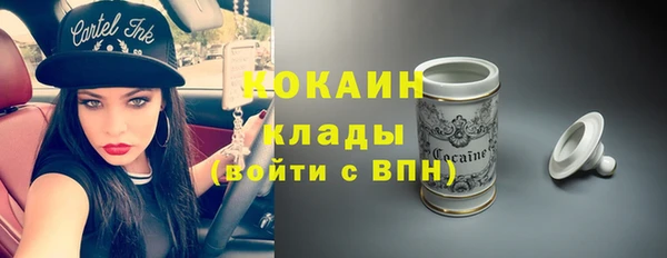 гашишное масло Армянск