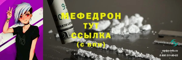 амф Аркадак