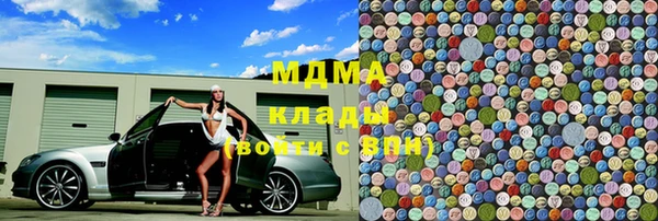 мяу мяу кристалл Арсеньев