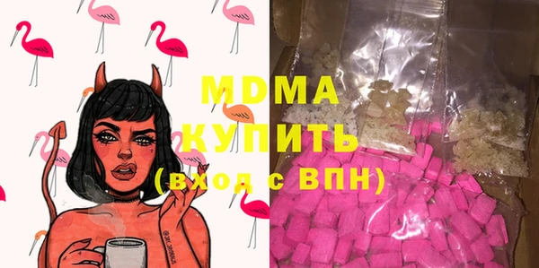 мяу мяу кристалл Арсеньев