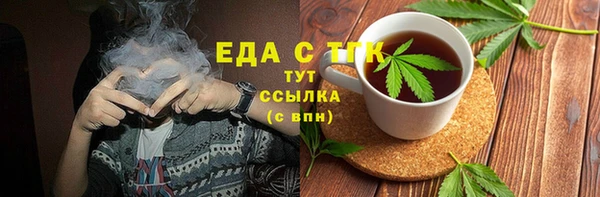 гашишное масло Армянск