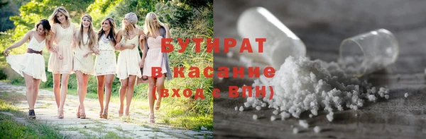 сатива Алексин