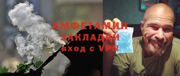 мяу мяу кристалл Арсеньев