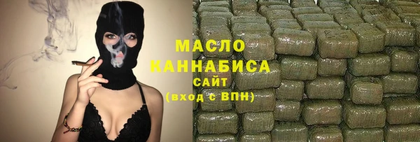 мяу мяу кристалл Арсеньев