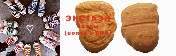 мяу мяу кристалл Арсеньев