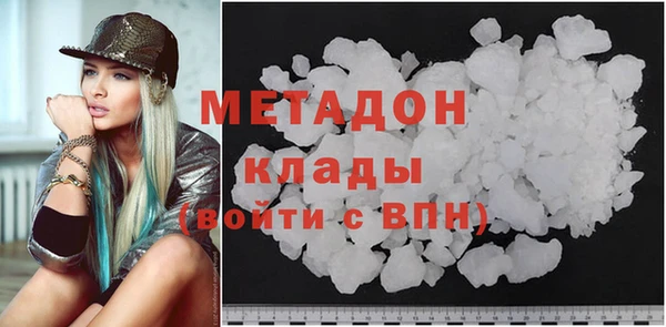 гашишное масло Армянск