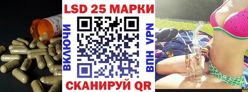 продажа наркотиков  Свирск  LSD-25 экстази кислота 