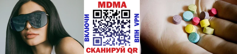 MDMA VHQ  цены   Свирск 