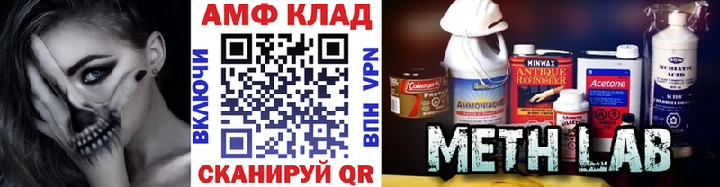 где можно купить наркотик Свирск МЕТАМФЕТАМИН кристалл