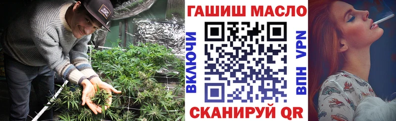 ТГК THC oil  где найти наркотики  Свирск 