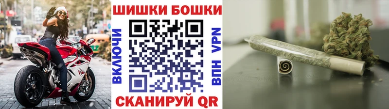 Бошки марихуана AK-47  Свирск 